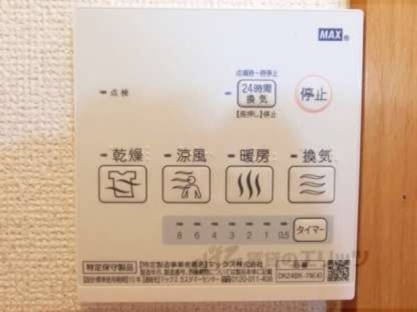 浴室乾燥機
