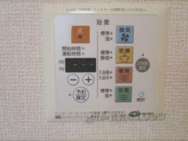 リモコン