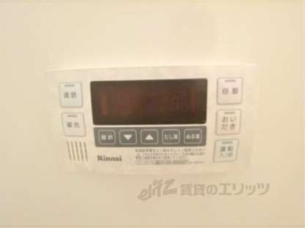 給湯器リモコン