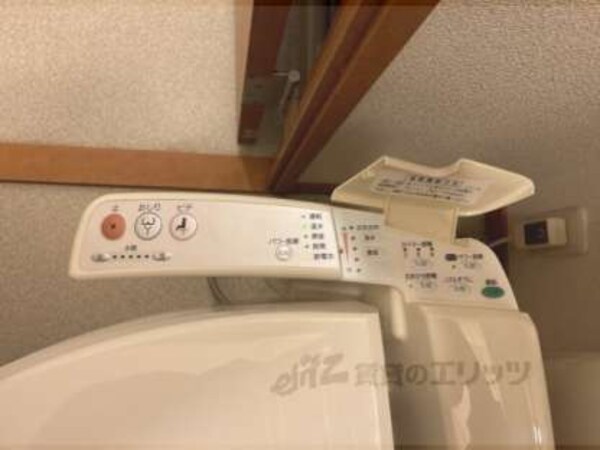 洗浄機能付き