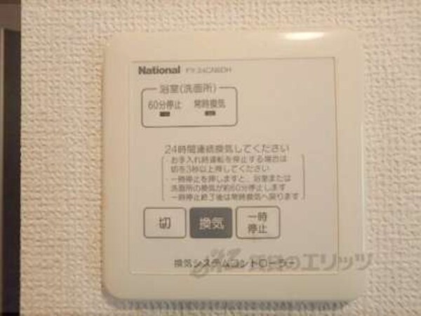 換気システム