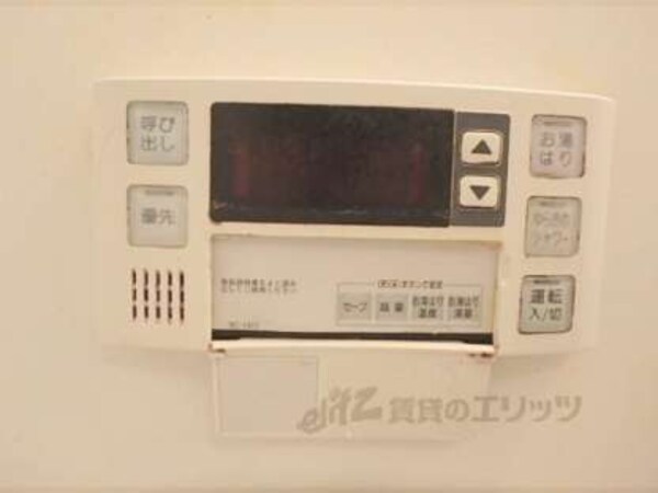 給湯リモコン