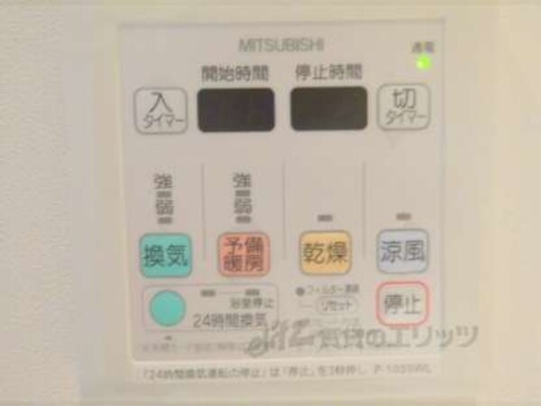 浴室乾燥機パネル