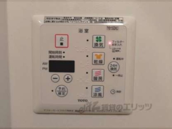 浴室乾燥機