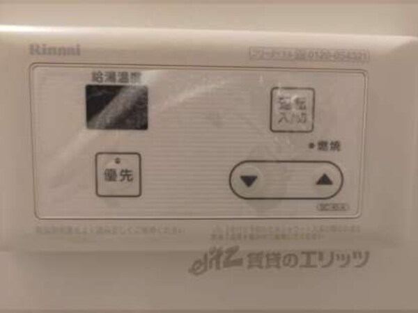 給湯器リモコン