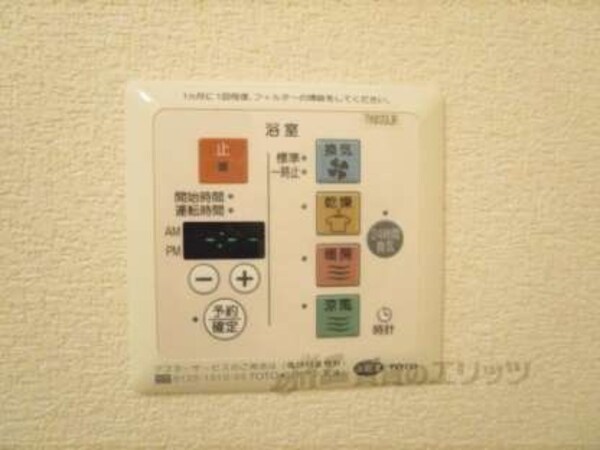 浴室乾燥機