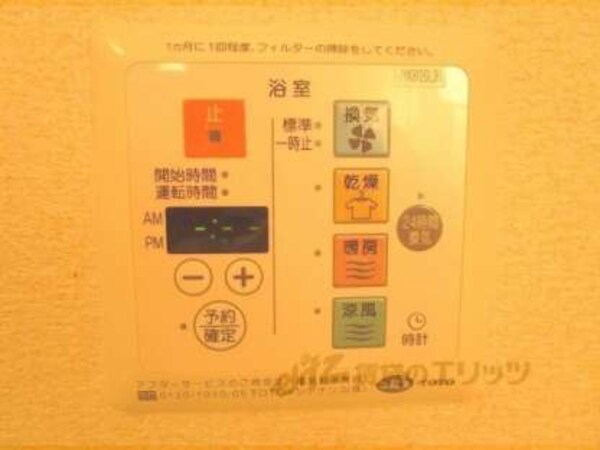 浴室乾燥機
