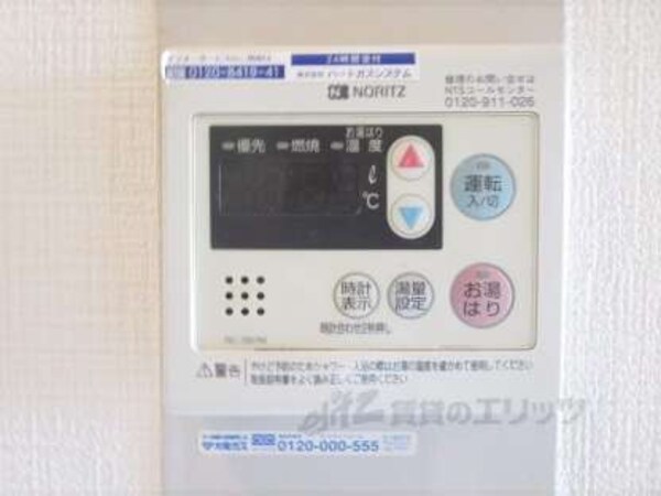 給湯器リモコン