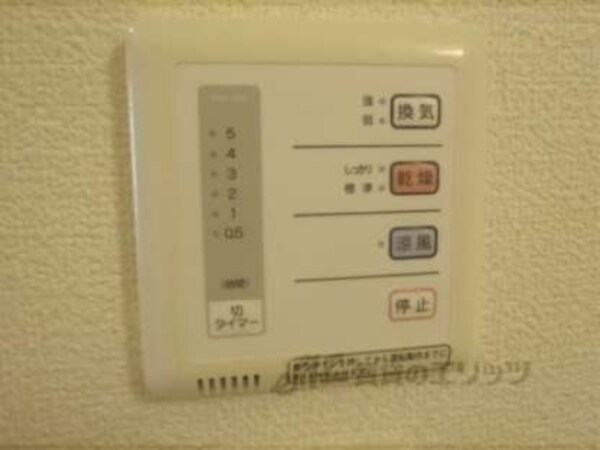 イメージ写真