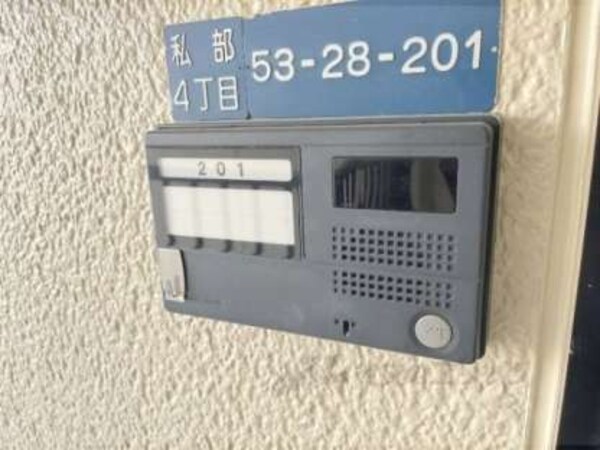 ＴＶモニターフォン