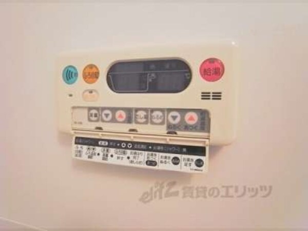 浴室内リモコン