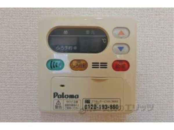 給湯器リモコン