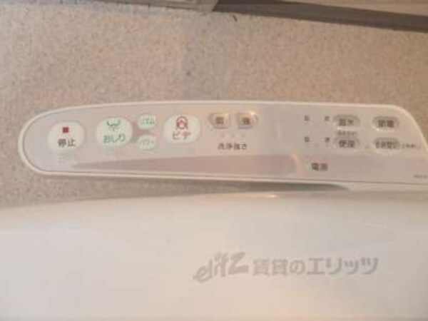 ウォシュレット