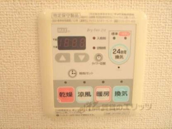 浴室乾燥機