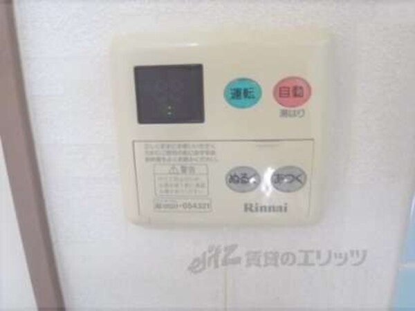 給湯器リモコン