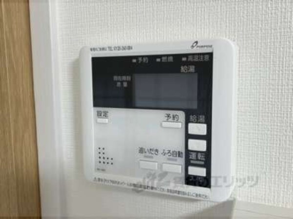 給湯器リモコン
