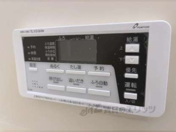 給湯器リモコン