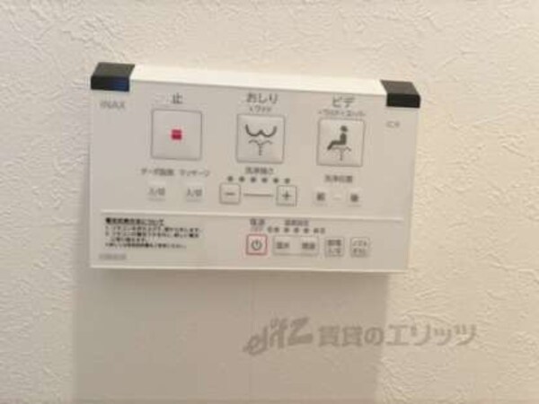 洗浄リモコン