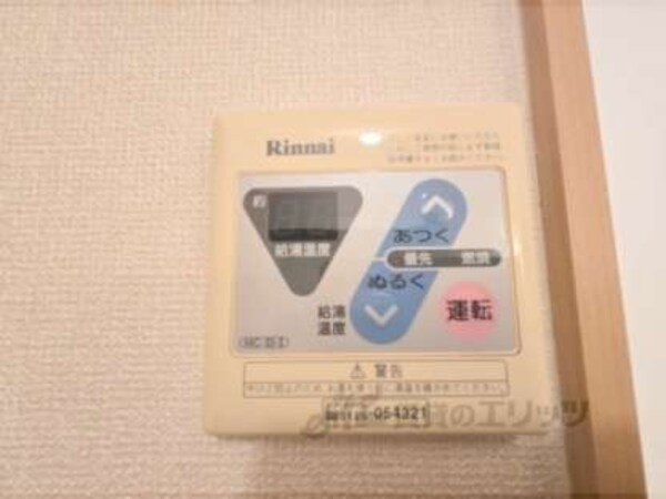 給湯器リモコン