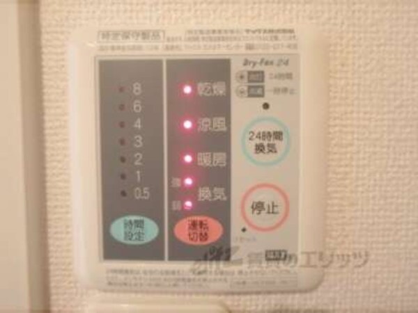 浴室乾燥機スイッチ