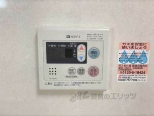 給湯器リモコン