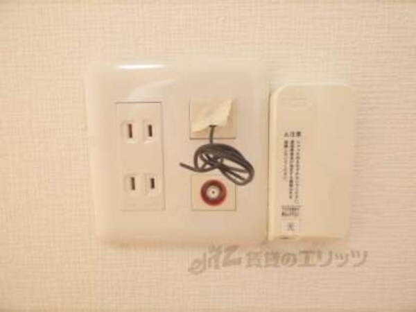 コンセント
