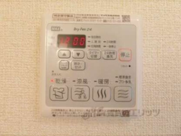 浴室乾燥機