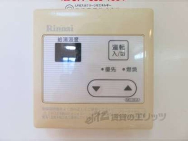 給湯器リモコン
