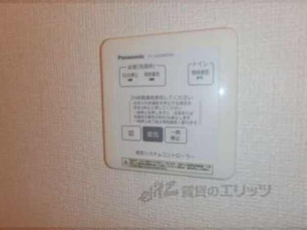 換気扇スイッチ