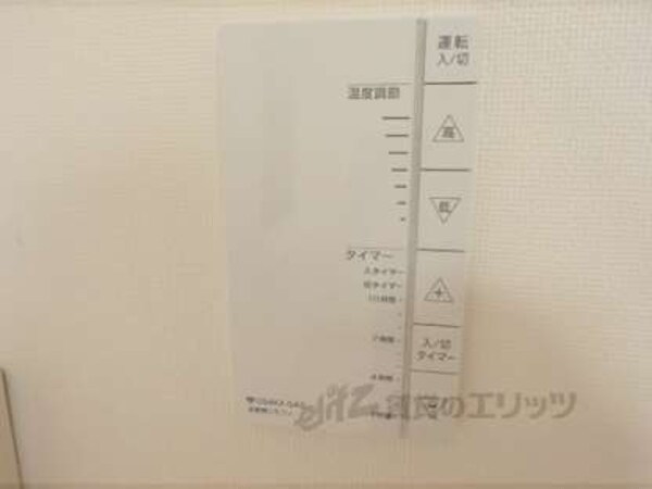 床暖房リモコン