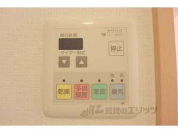 浴室暖房換気乾燥機