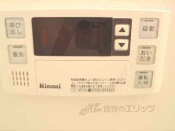 追炊き
