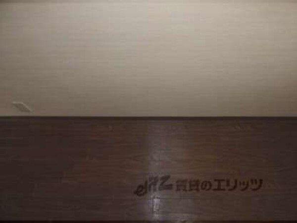 冷蔵庫置場