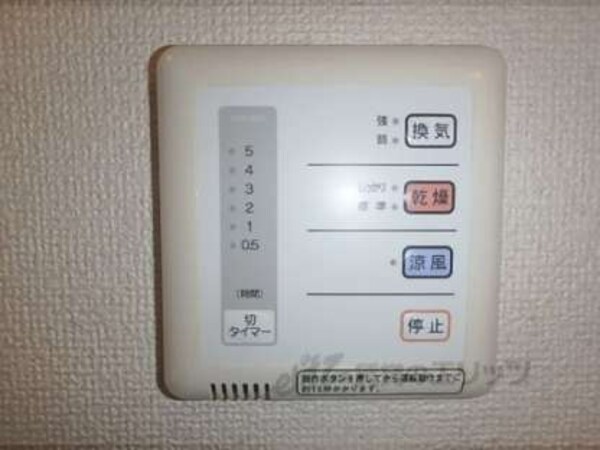 浴室乾燥機