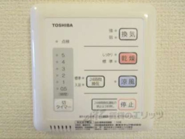 浴室乾燥機