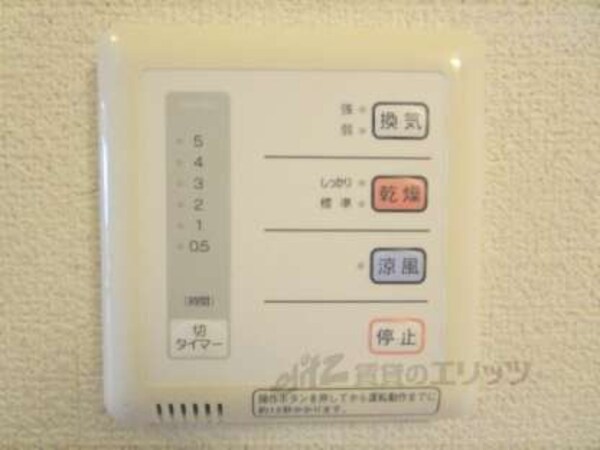 浴室乾燥機