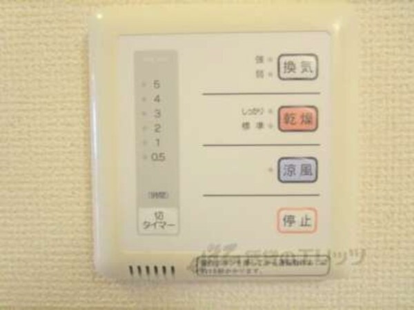 浴室乾燥機