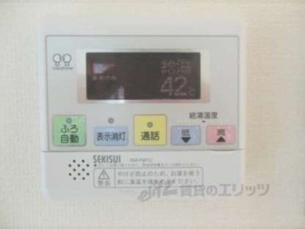 給湯器リモコン