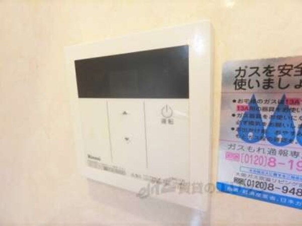 給湯器リモコン