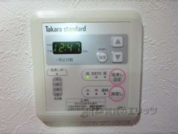 給湯器リモコン