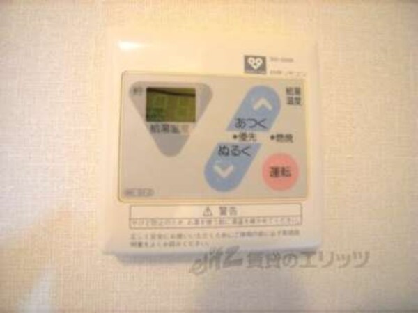 給湯器リモコン