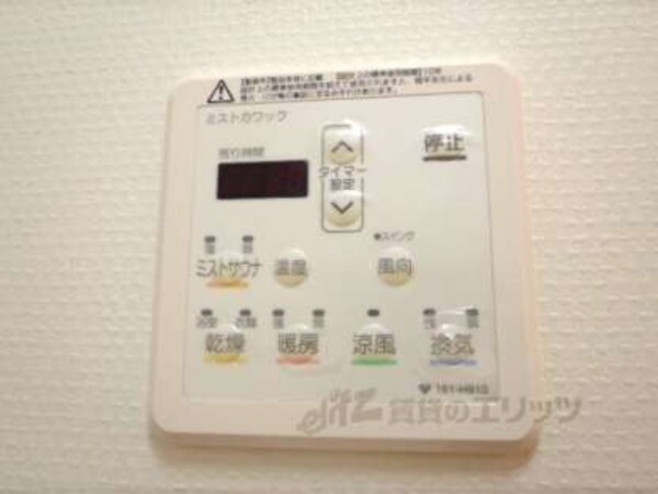 浴室乾燥機リモコン
