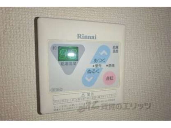 給湯器リモコン