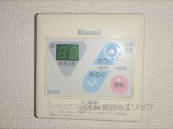 給湯器リモコン
