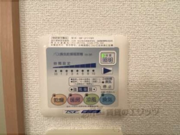 浴室乾燥機