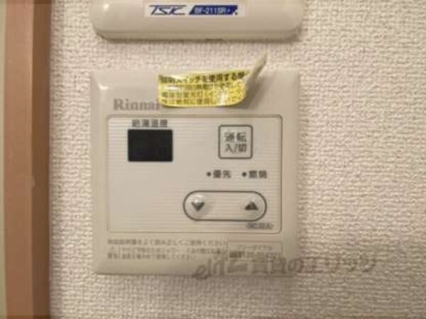 給湯器リモコン
