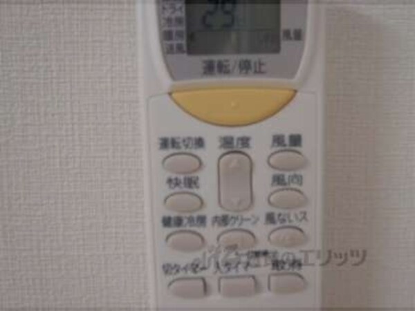 エアコンのリモコン