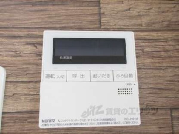 給湯器リモコン