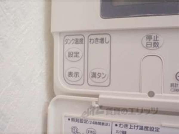 給湯器リモコン