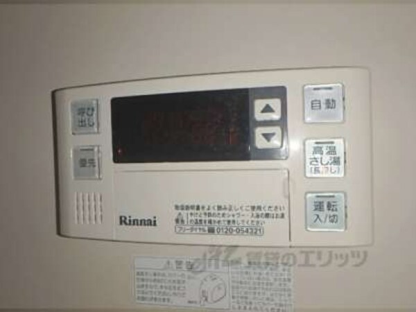 給湯器リモコン